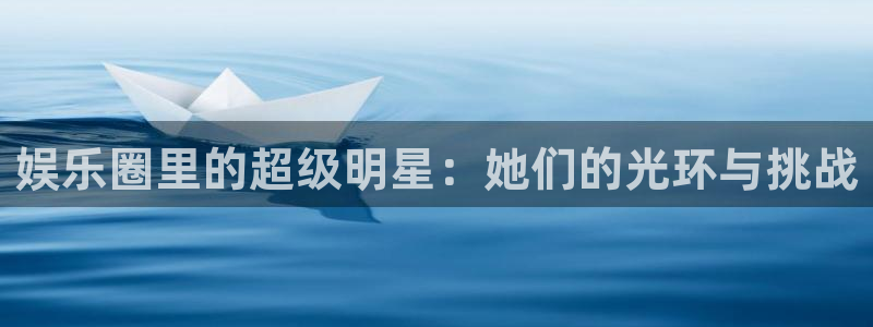 蓝图娱乐代理